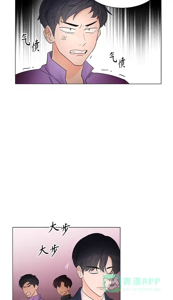 《轻轻触碰你》第3话 第44页