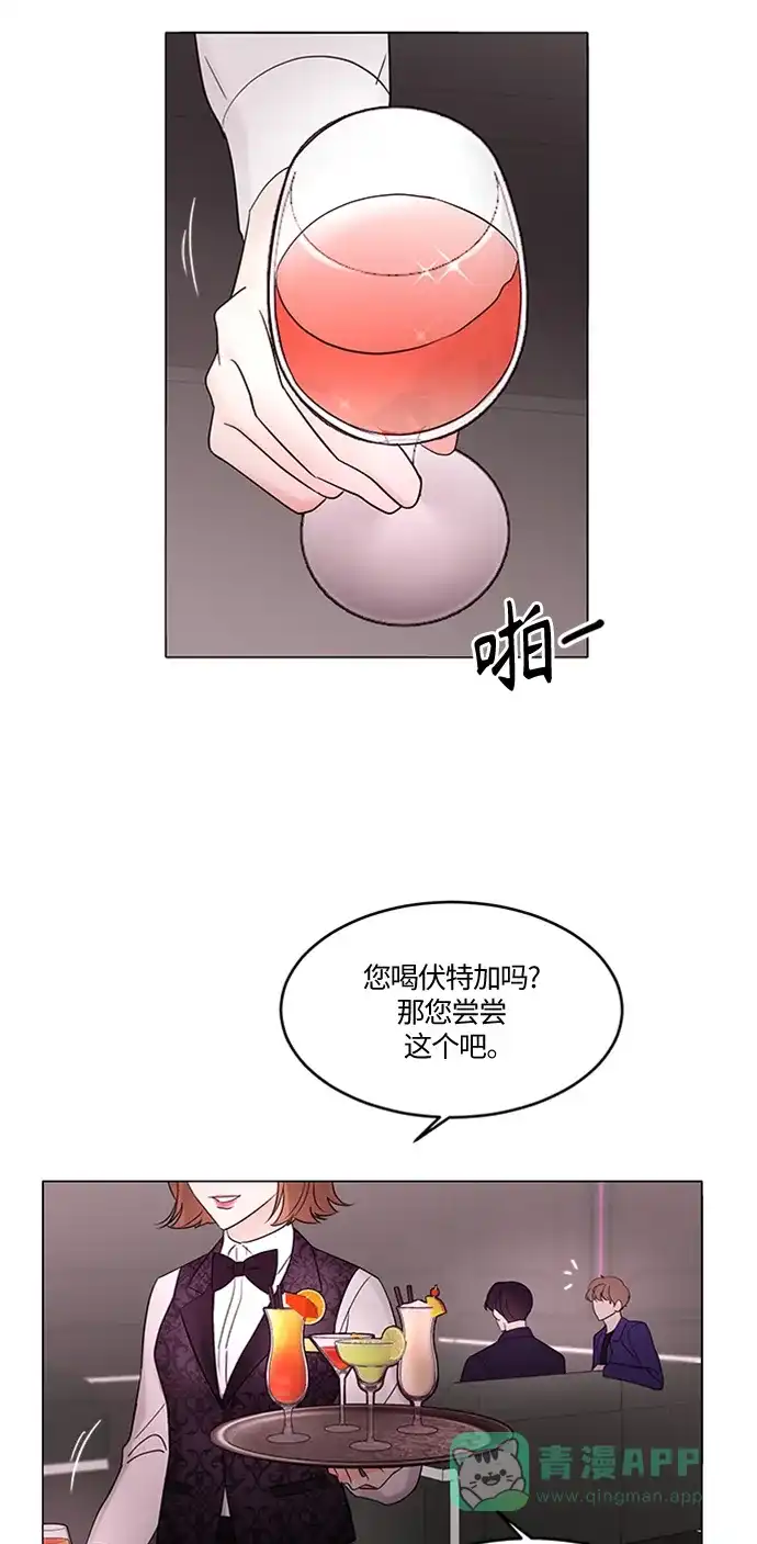 《轻轻触碰你》第3话 第24页