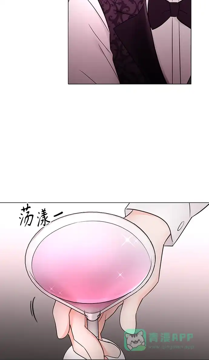 《轻轻触碰你》第3话 第29页