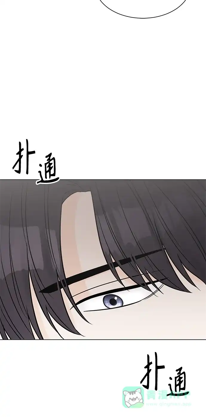 《轻轻触碰你》第31话 第70页