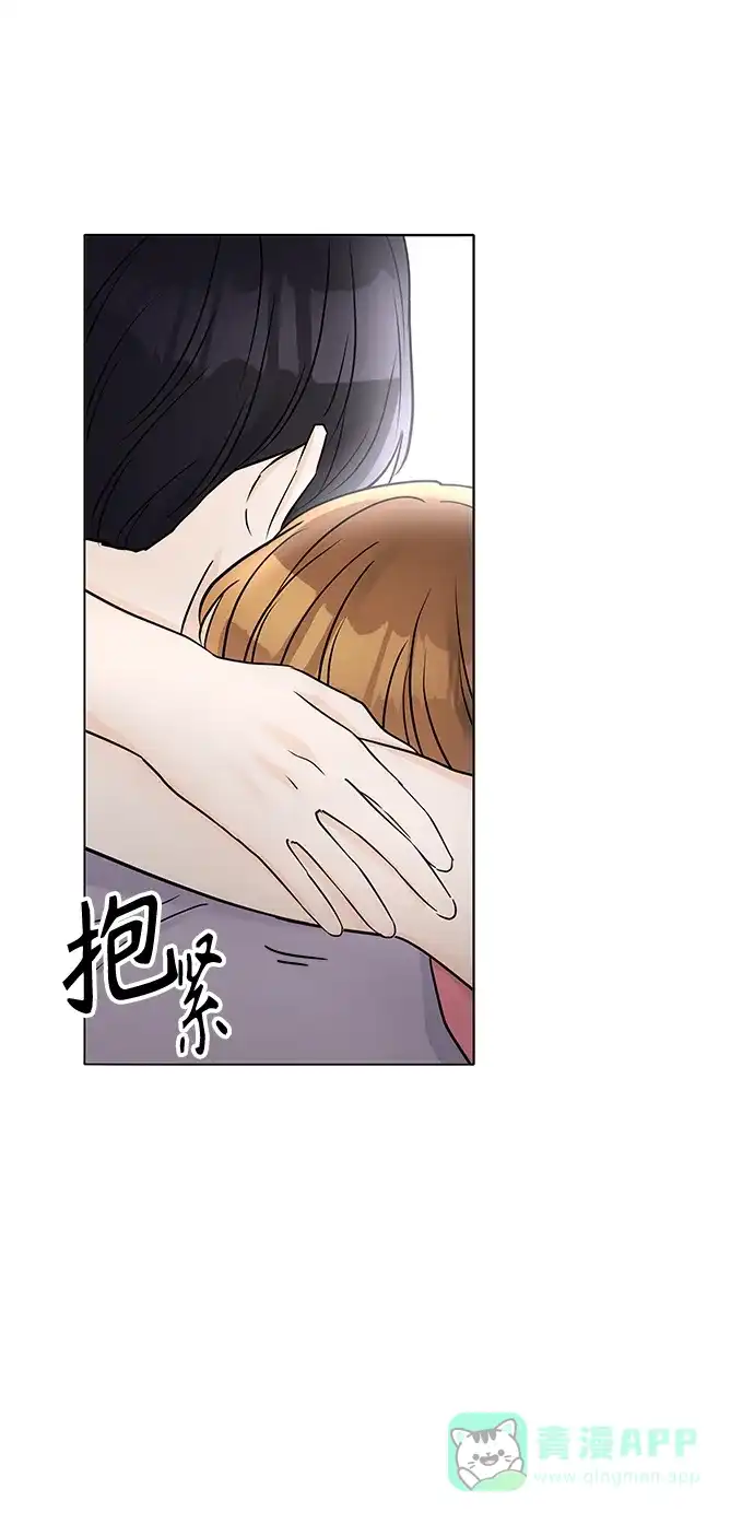 《轻轻触碰你》第31话 第67页