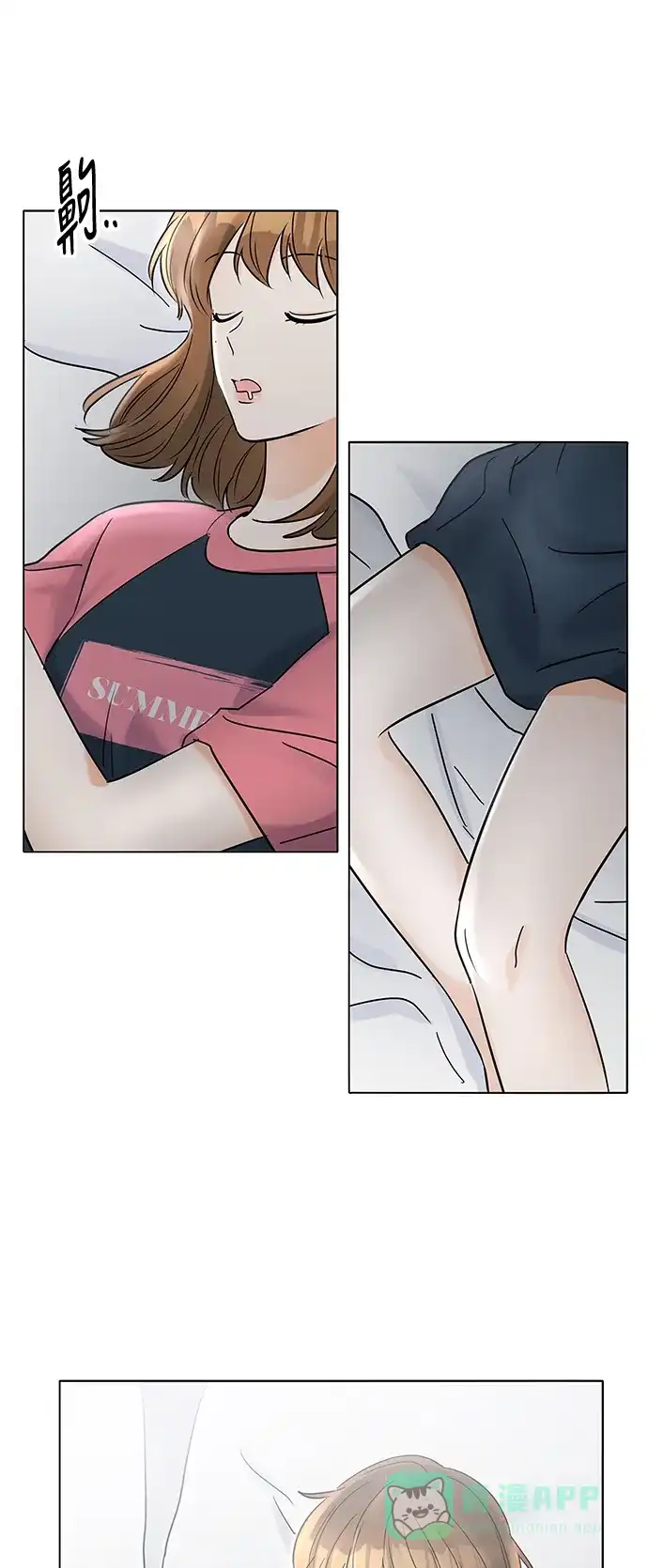 《轻轻触碰你》第31话 第62页