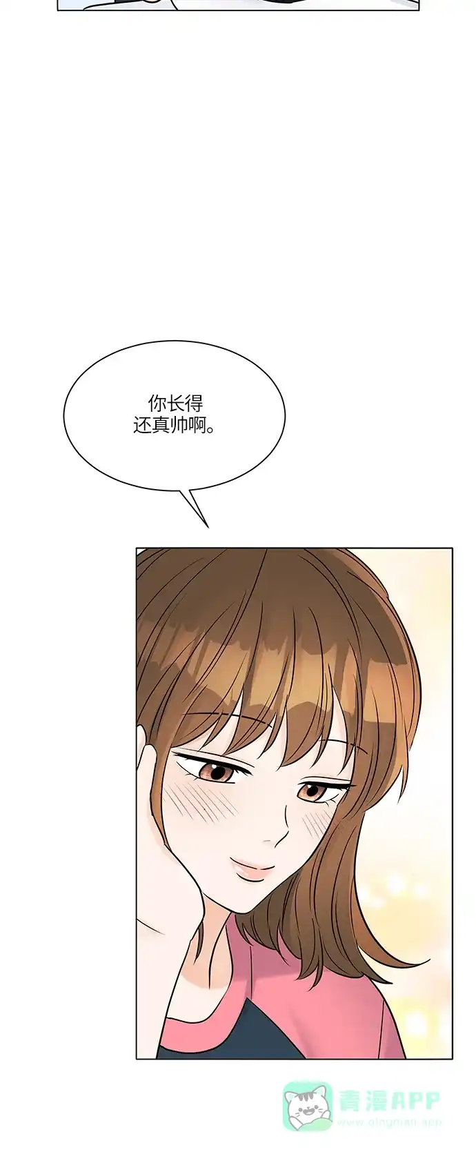 《轻轻触碰你》第31话 第51页