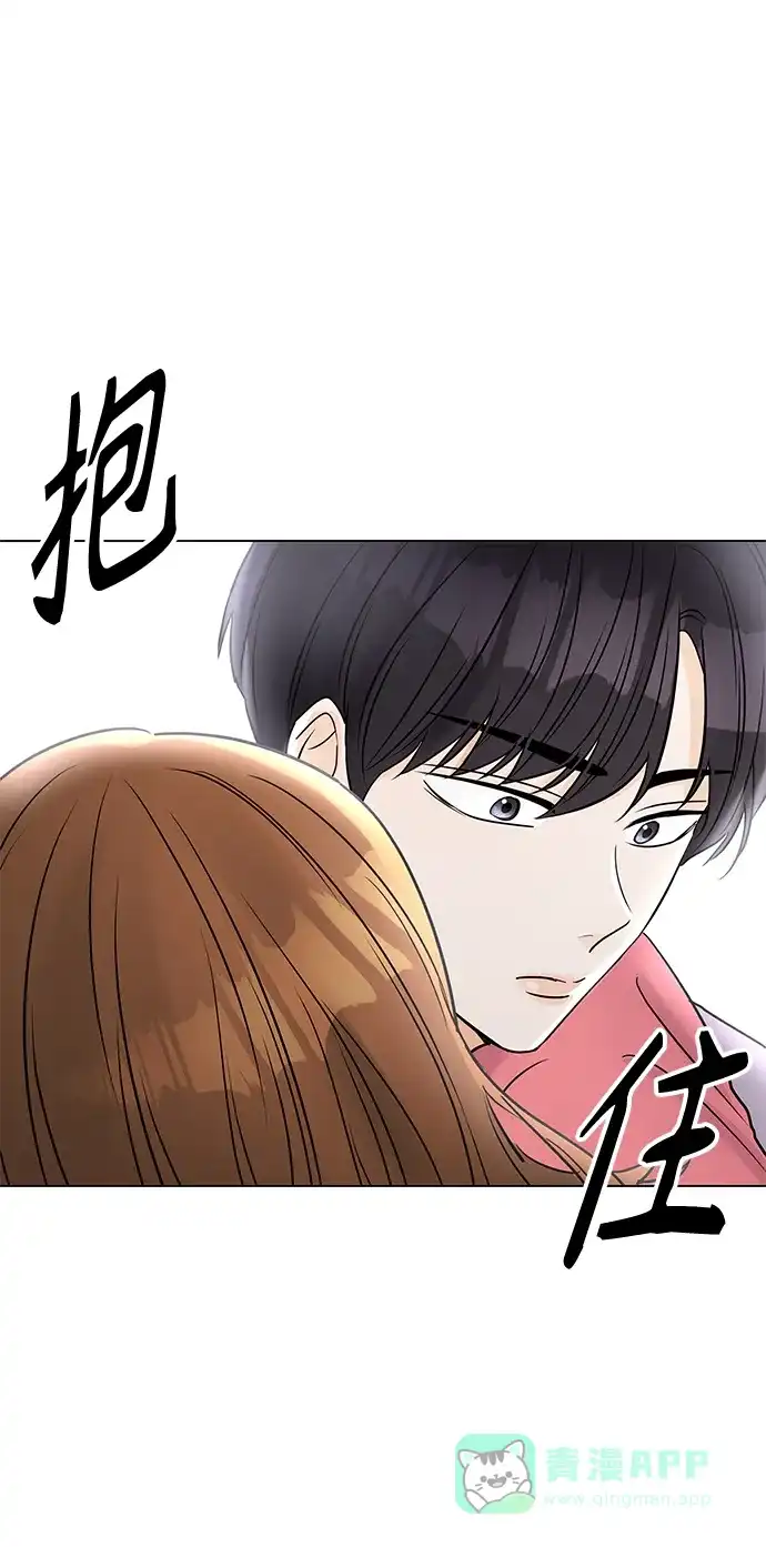 《轻轻触碰你》第31话 第66页
