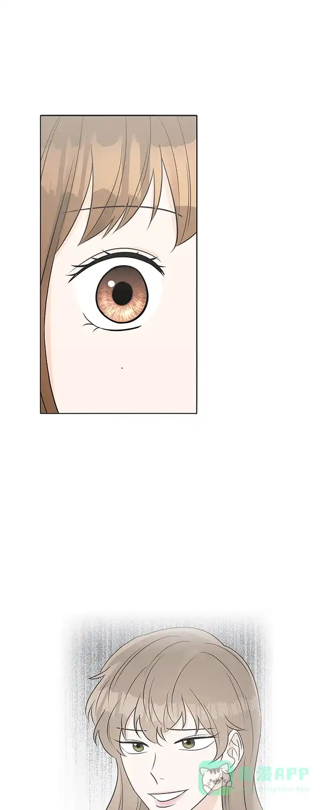 《轻轻触碰你》第31话 第25页