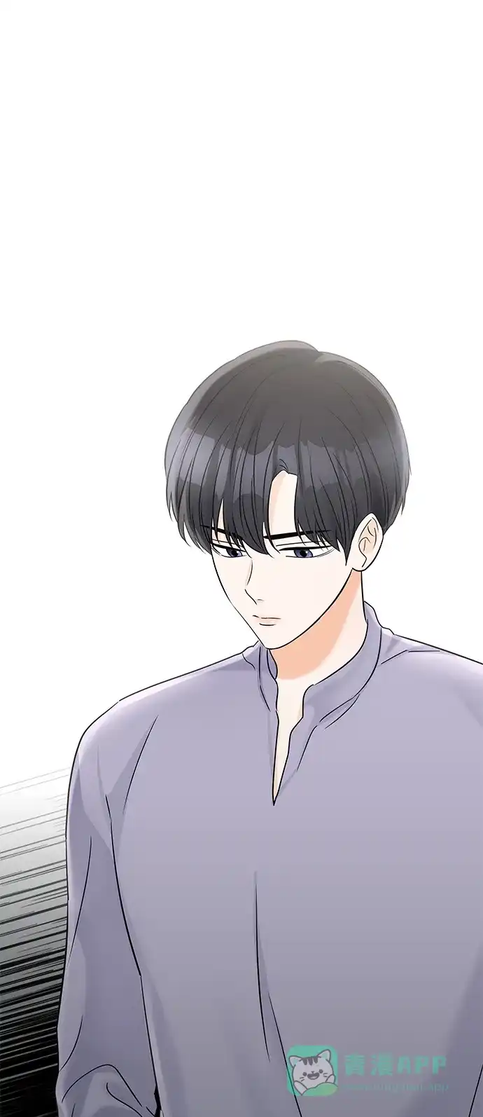 《轻轻触碰你》第32话 第9页