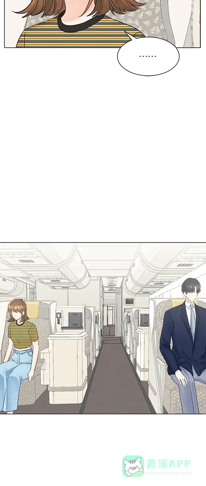 《轻轻触碰你》第32话 第22页