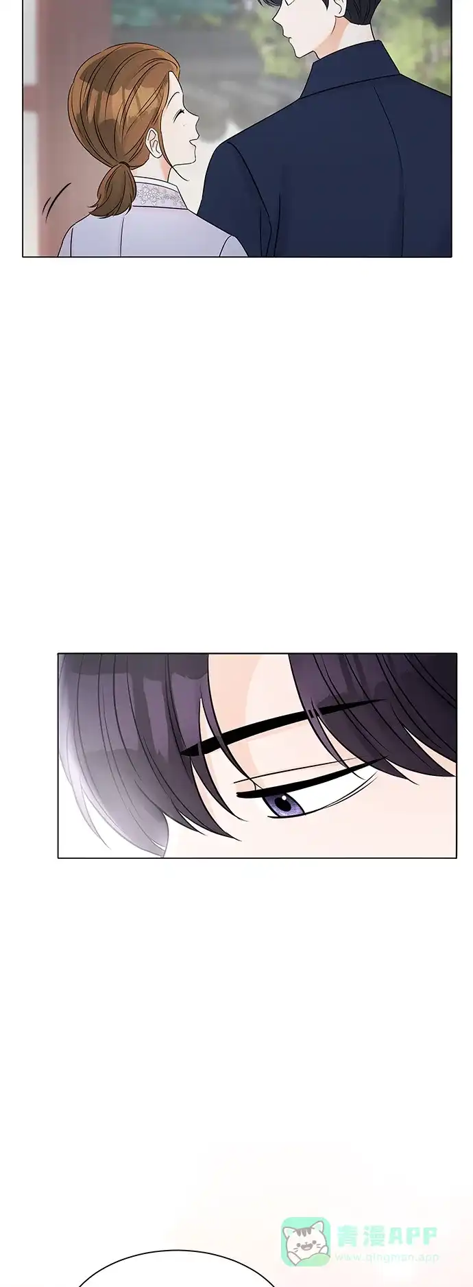 《轻轻触碰你》第33话 第47页