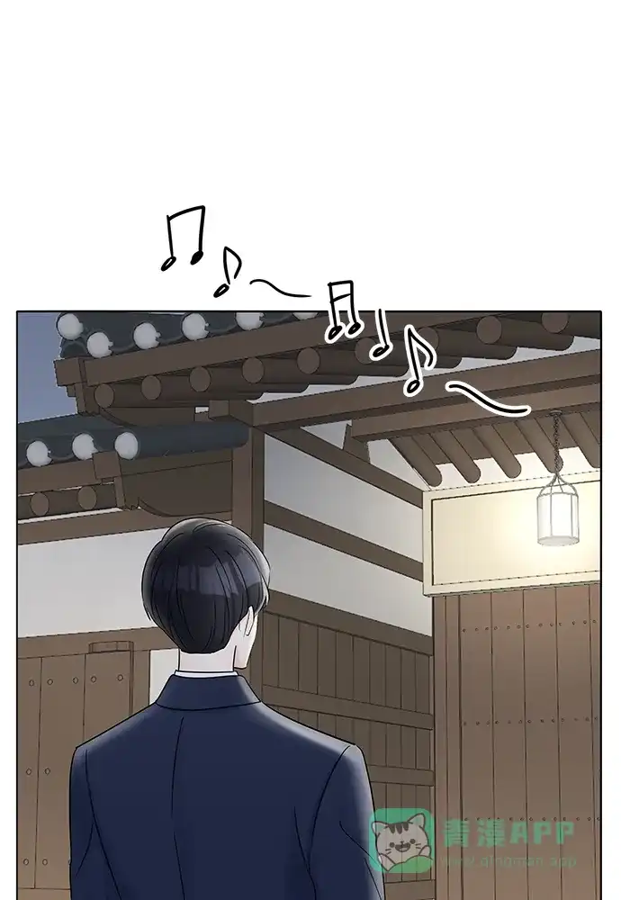 《轻轻触碰你》第33话 第32页