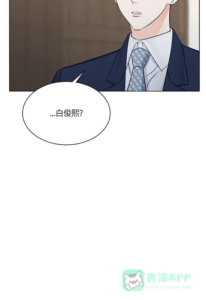 《轻轻触碰你》第33话 第35页