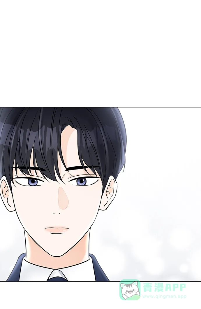 《轻轻触碰你》第33话 第57页
