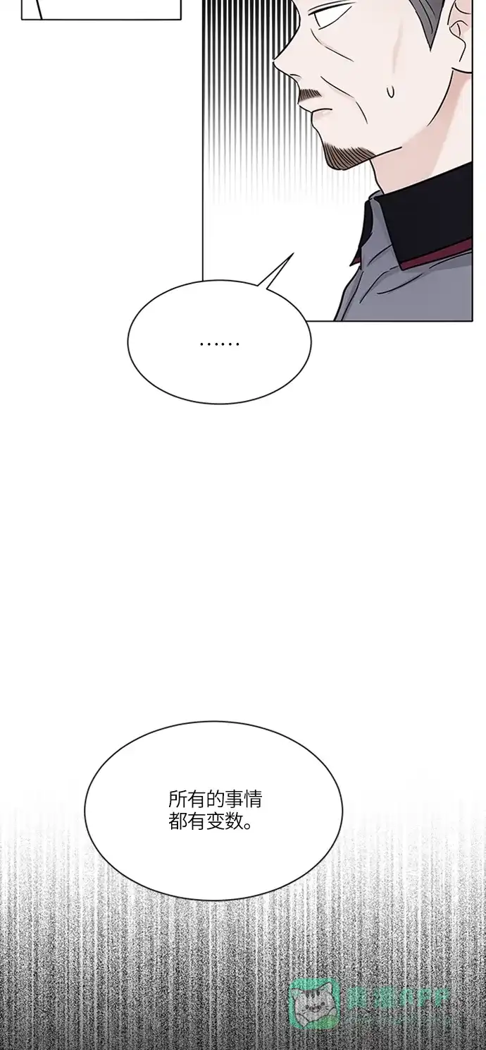 《轻轻触碰你》第34话 第30页
