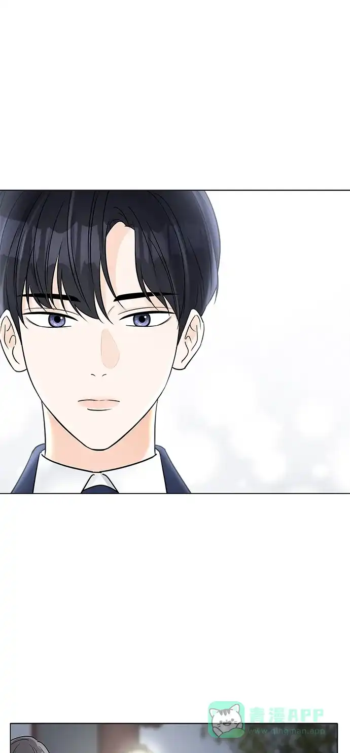 《轻轻触碰你》第34话 第1页