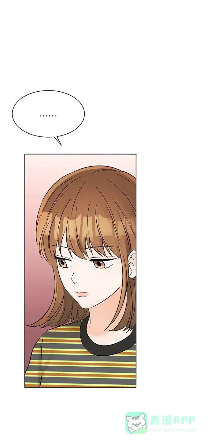《轻轻触碰你》第34话 第55页