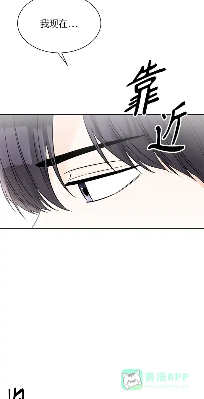 《轻轻触碰你》第34话 第78页