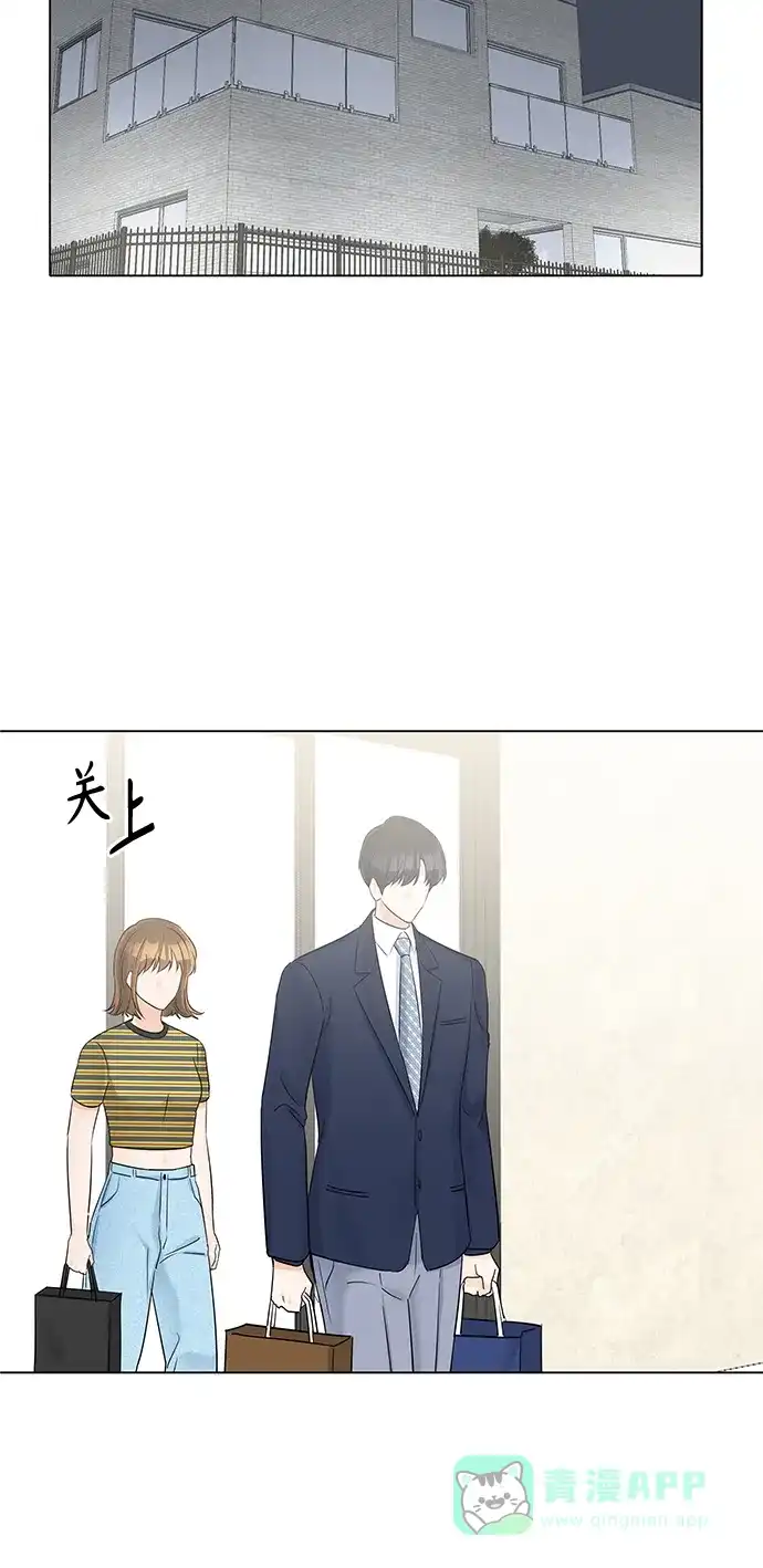 《轻轻触碰你》第34话 第38页