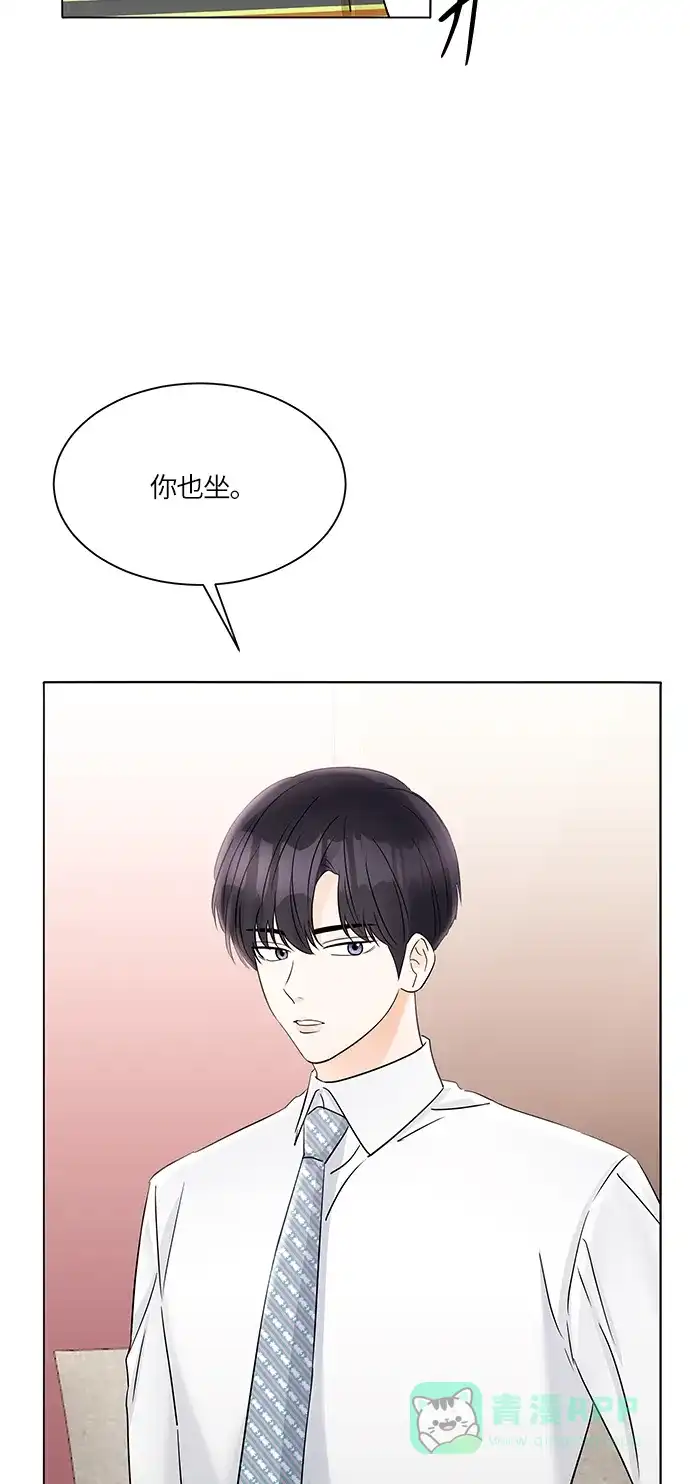《轻轻触碰你》第34话 第64页