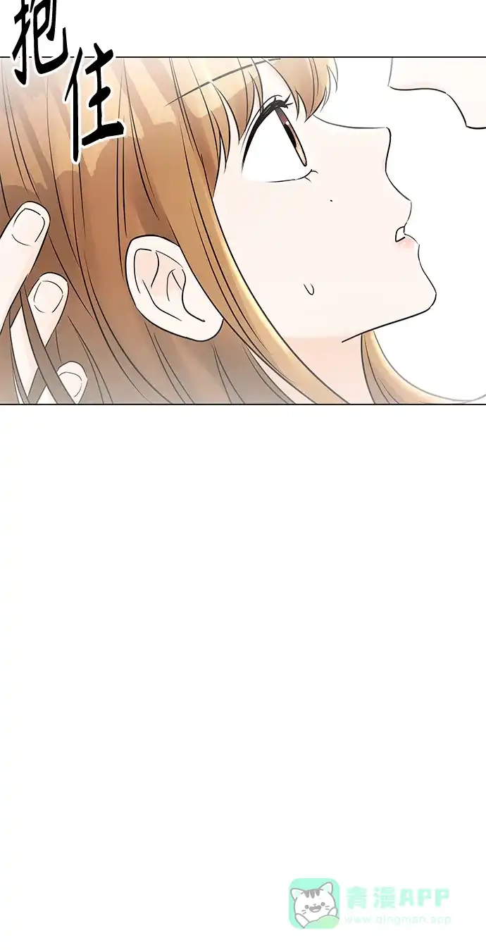 《轻轻触碰你》第34话 第79页