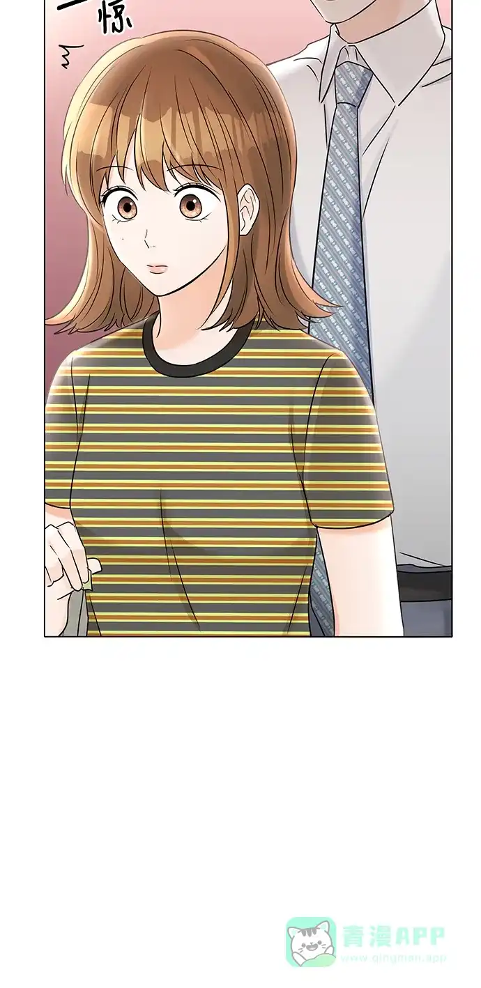 《轻轻触碰你》第34话 第45页