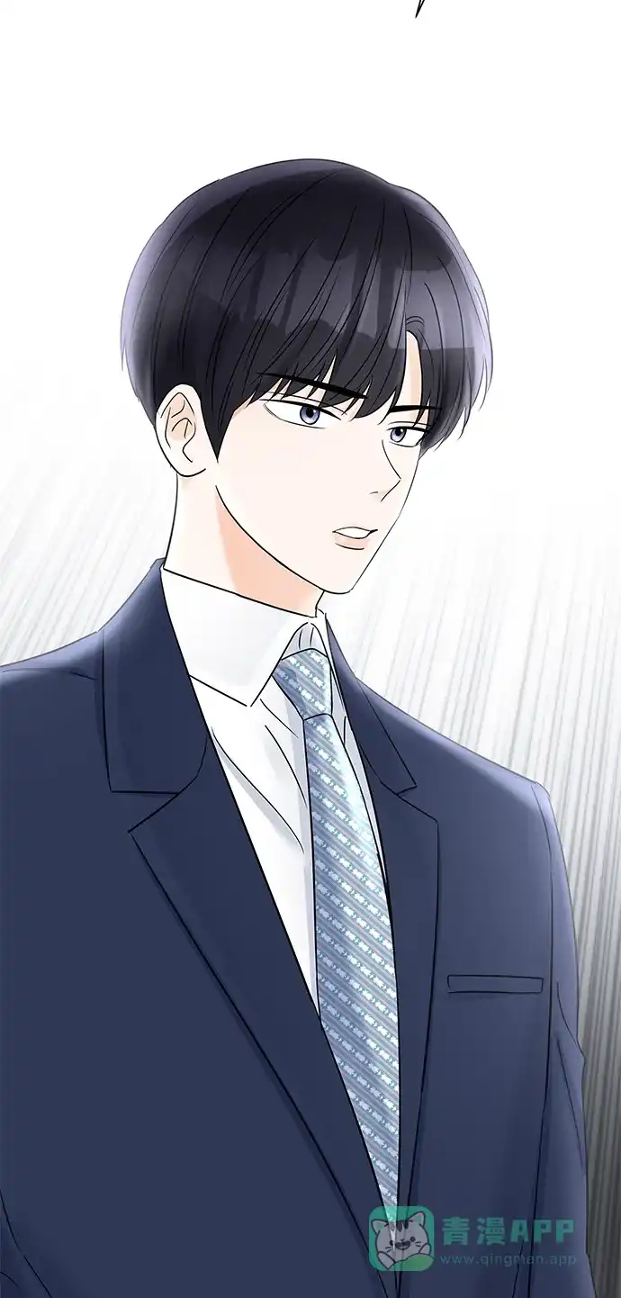 《轻轻触碰你》第34话 第25页