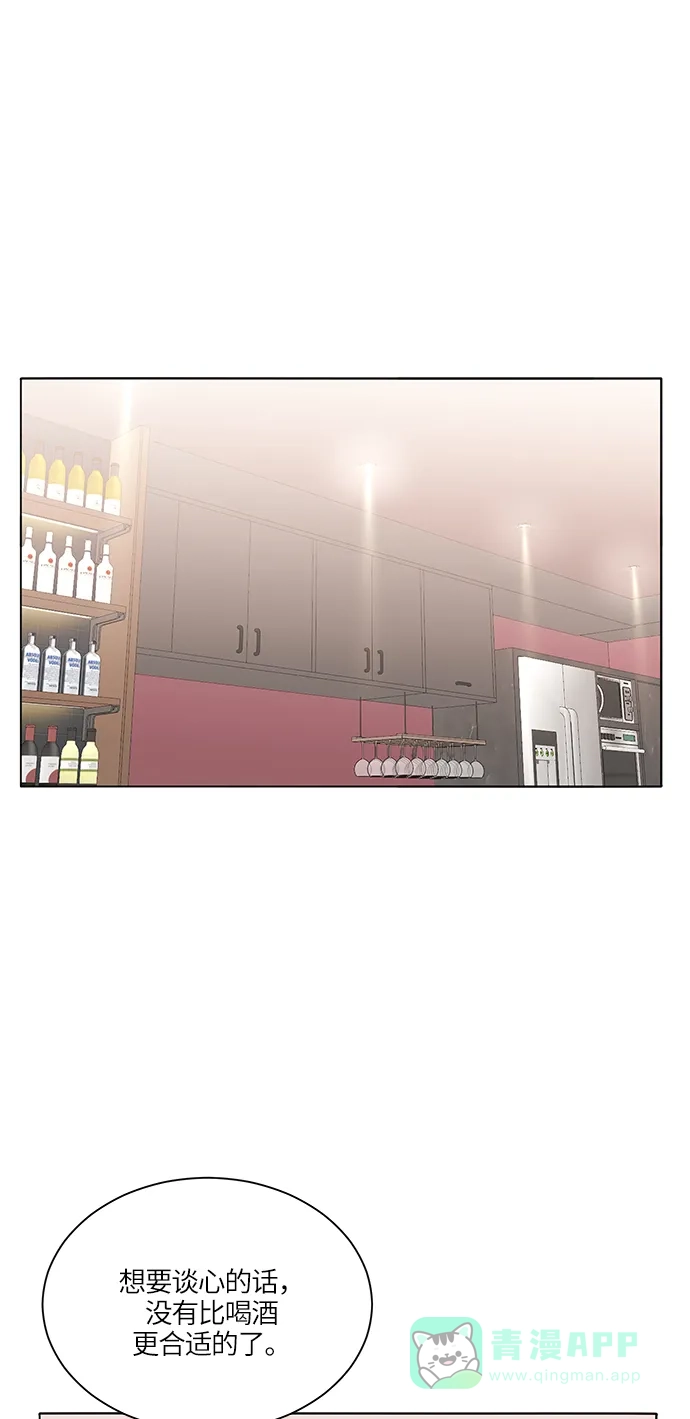 《轻轻触碰你》第34话 第41页