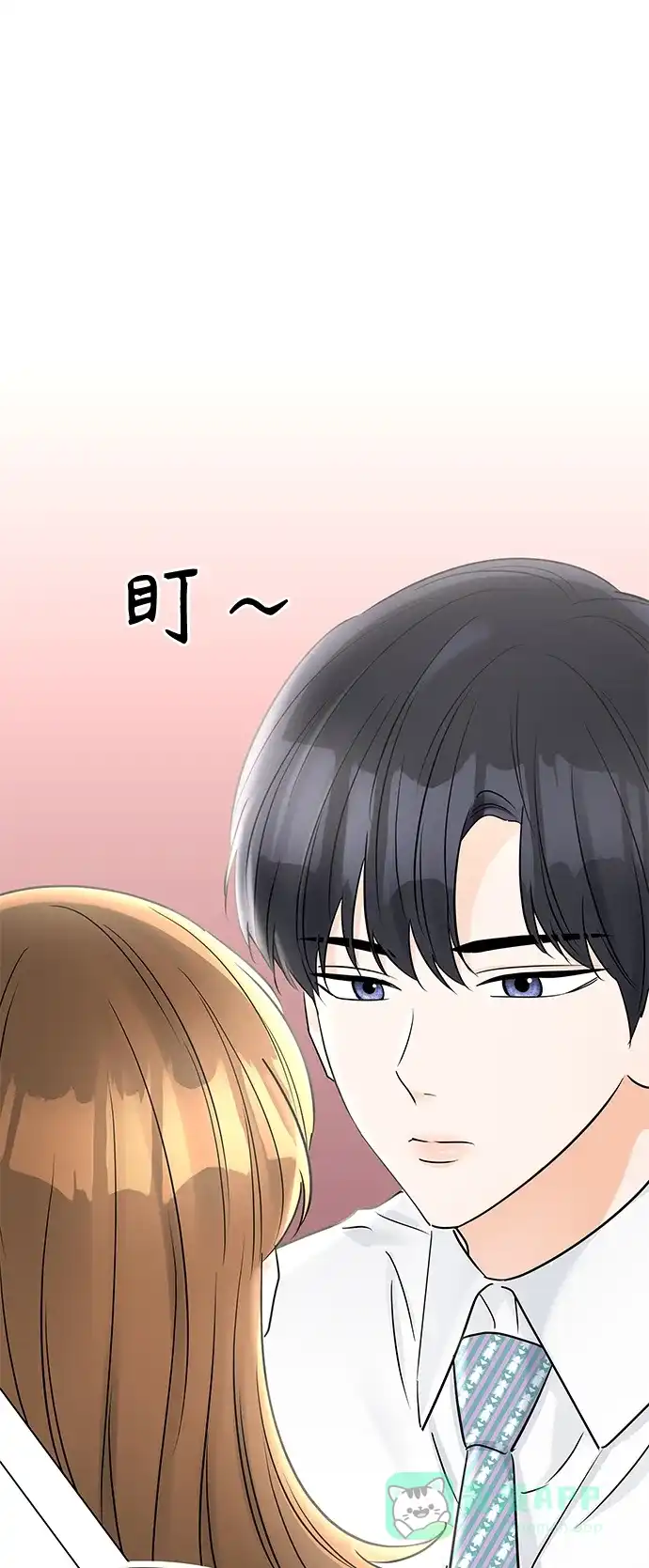 《轻轻触碰你》第35话 第7页