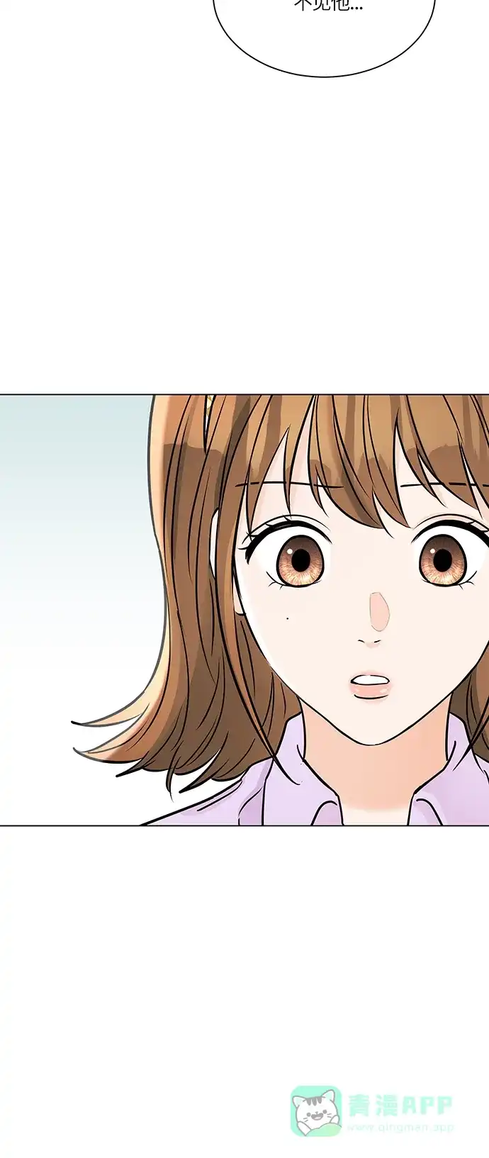 《轻轻触碰你》第36话 第64页