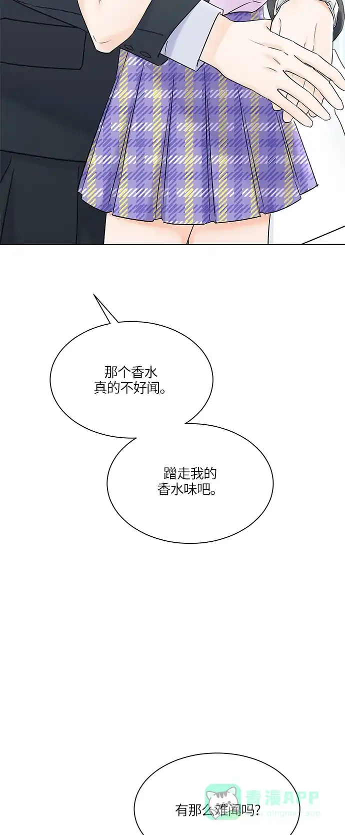 《轻轻触碰你》第36话 第18页