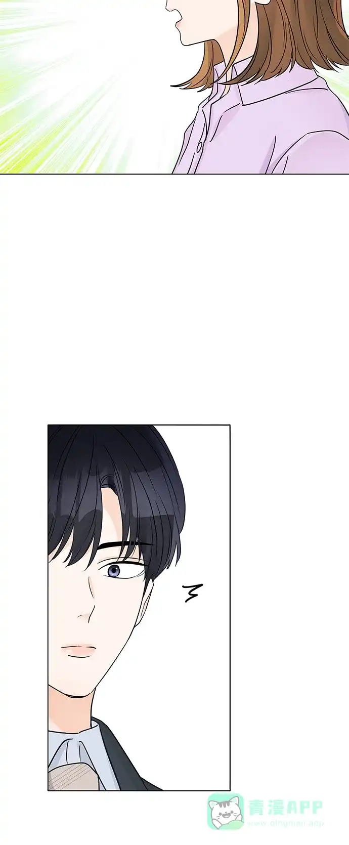 《轻轻触碰你》第37话 第33页