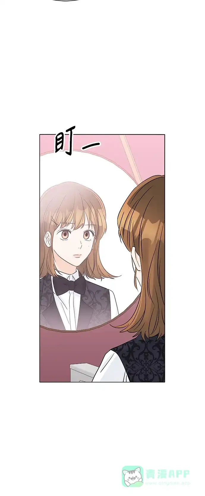 《轻轻触碰你》第38话 第40页