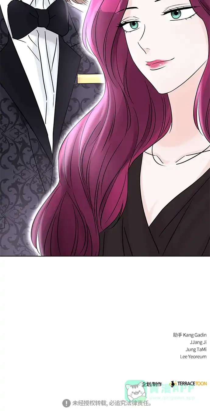 《轻轻触碰你》第38话 第72页