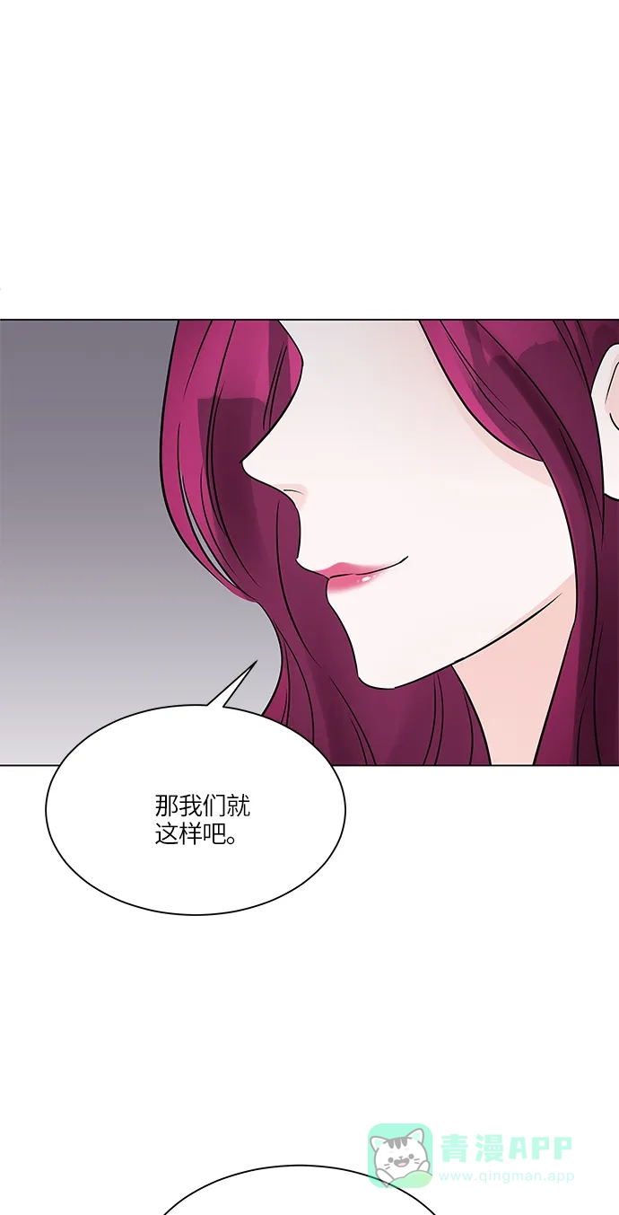 《轻轻触碰你》第38话 第69页