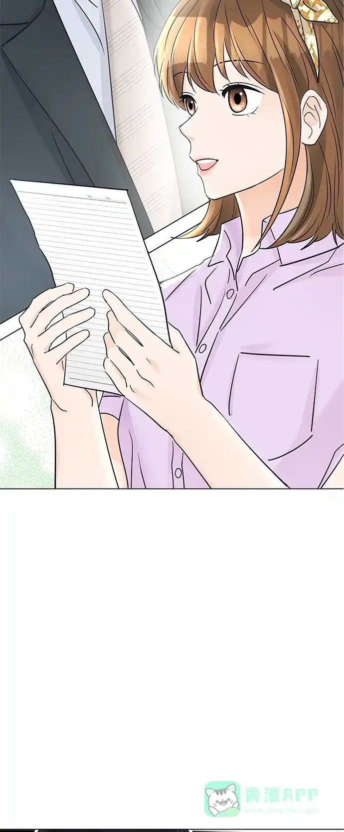《轻轻触碰你》第38话 第2页