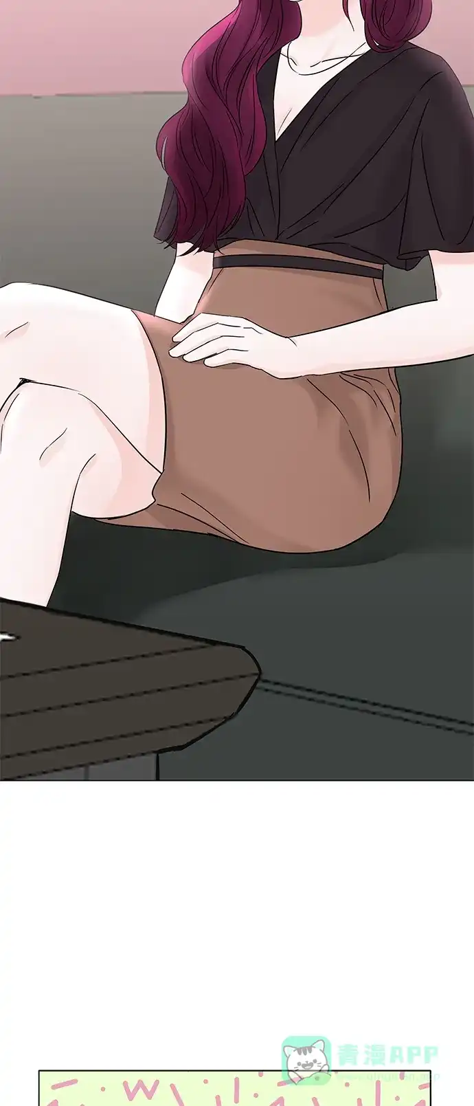 《轻轻触碰你》第38话 第55页