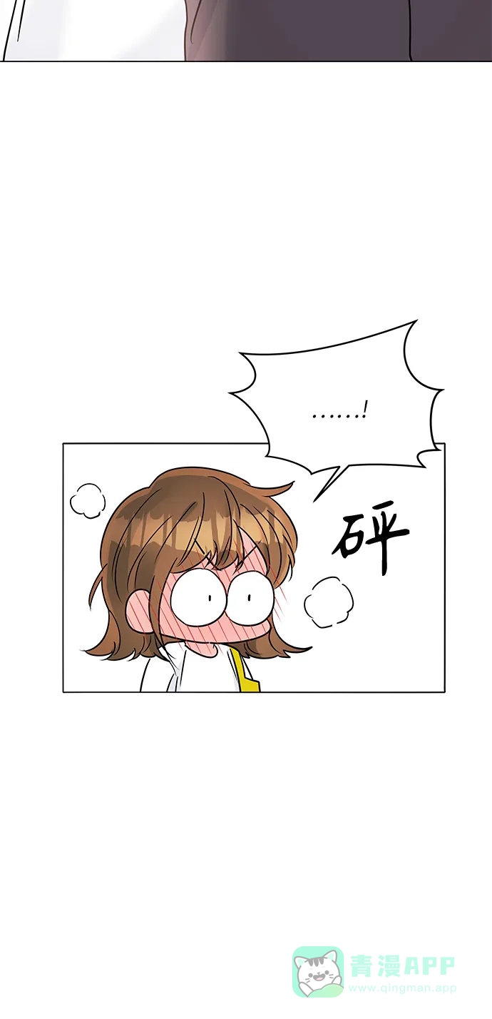 《轻轻触碰你》第39话 第40页