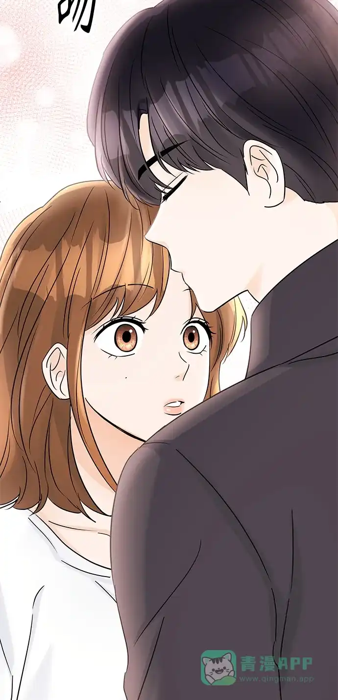 《轻轻触碰你》第39话 第39页