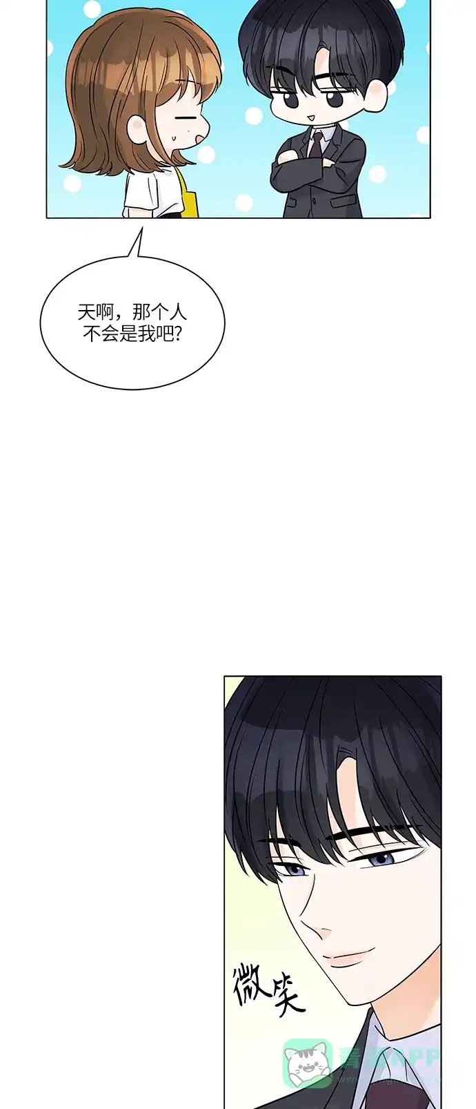 《轻轻触碰你》第39话 第22页