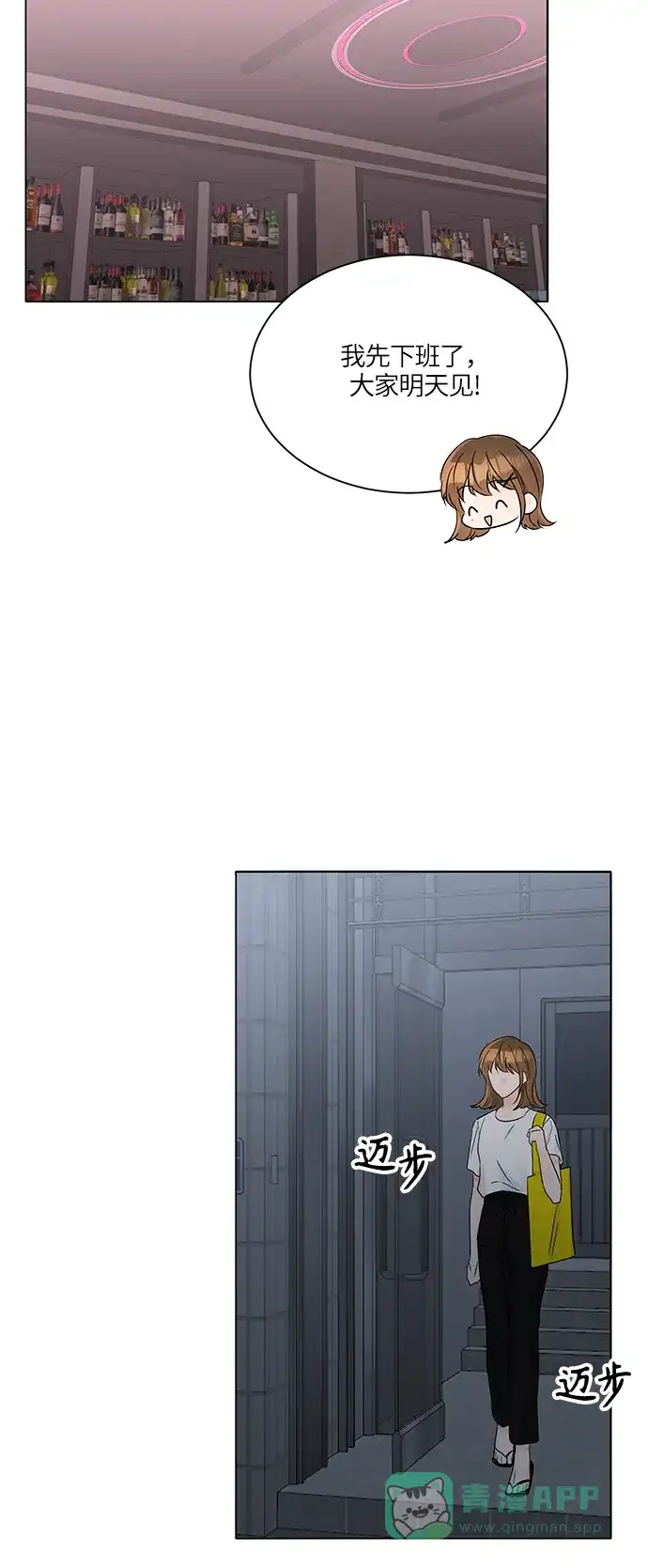 《轻轻触碰你》第39话 第13页