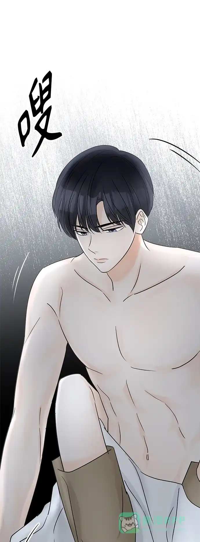 《轻轻触碰你》第39话 第69页