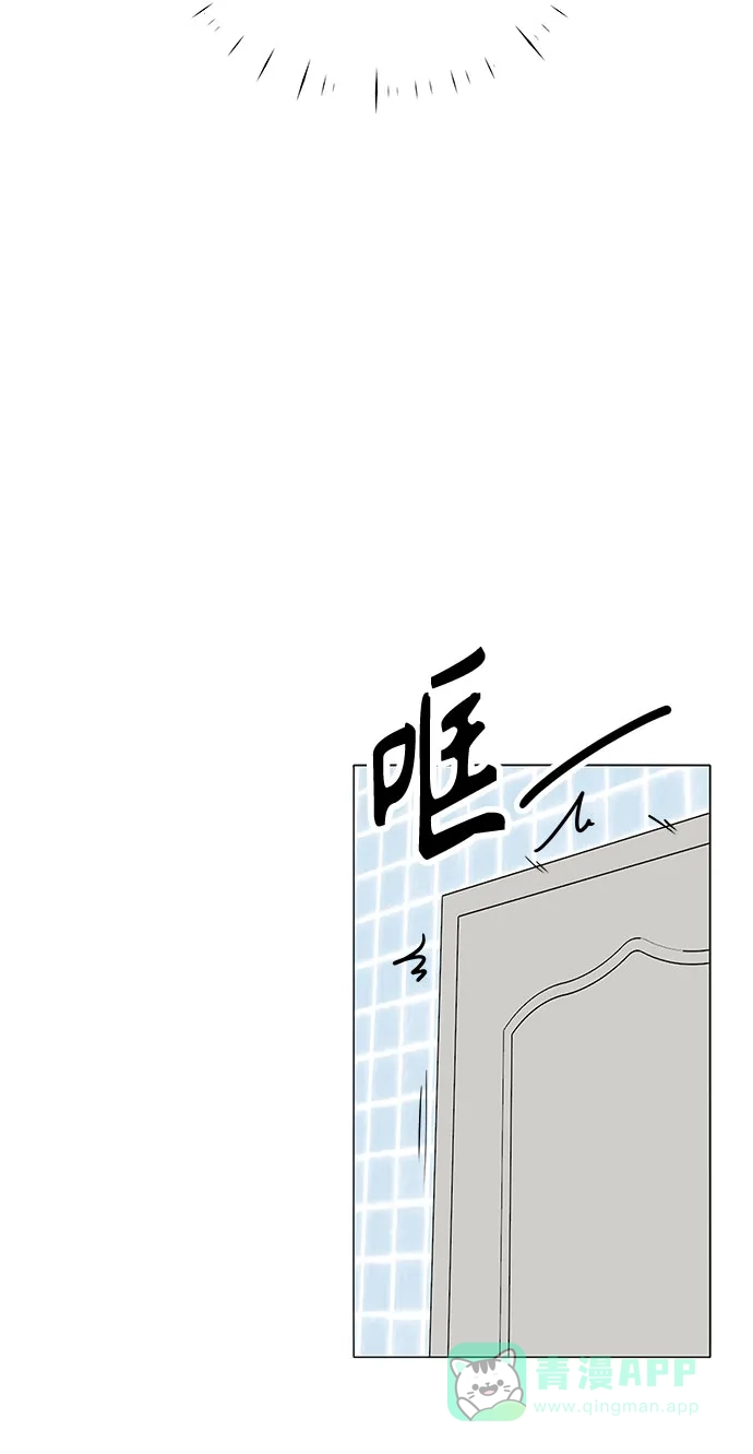 《轻轻触碰你》第4话 第49页