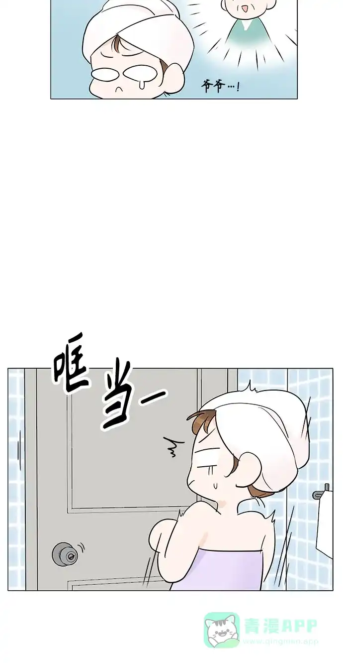 《轻轻触碰你》第4话 第51页