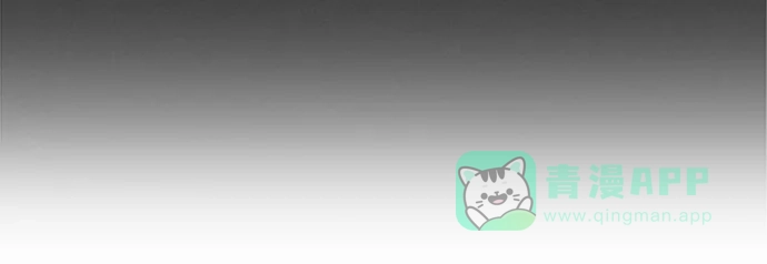 《轻轻触碰你》第4话 第39页
