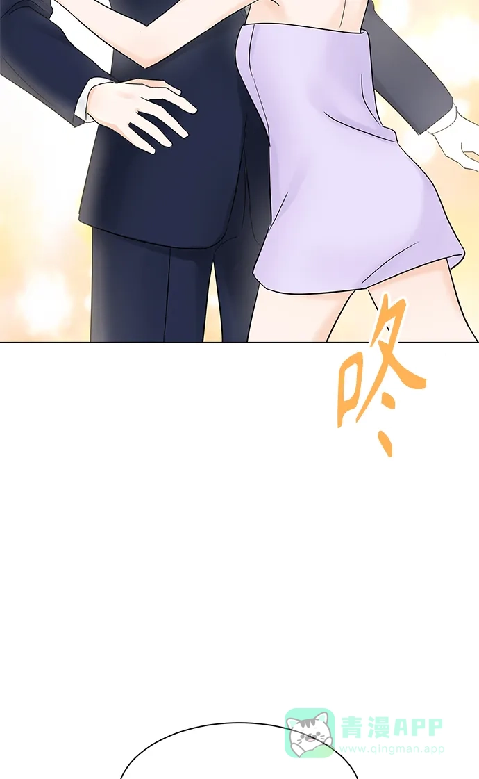 《轻轻触碰你》第4话 第57页