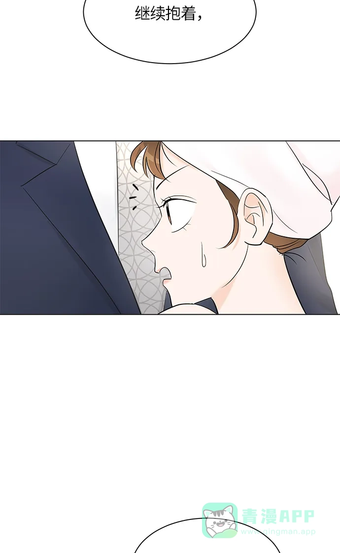《轻轻触碰你》第4话 第58页