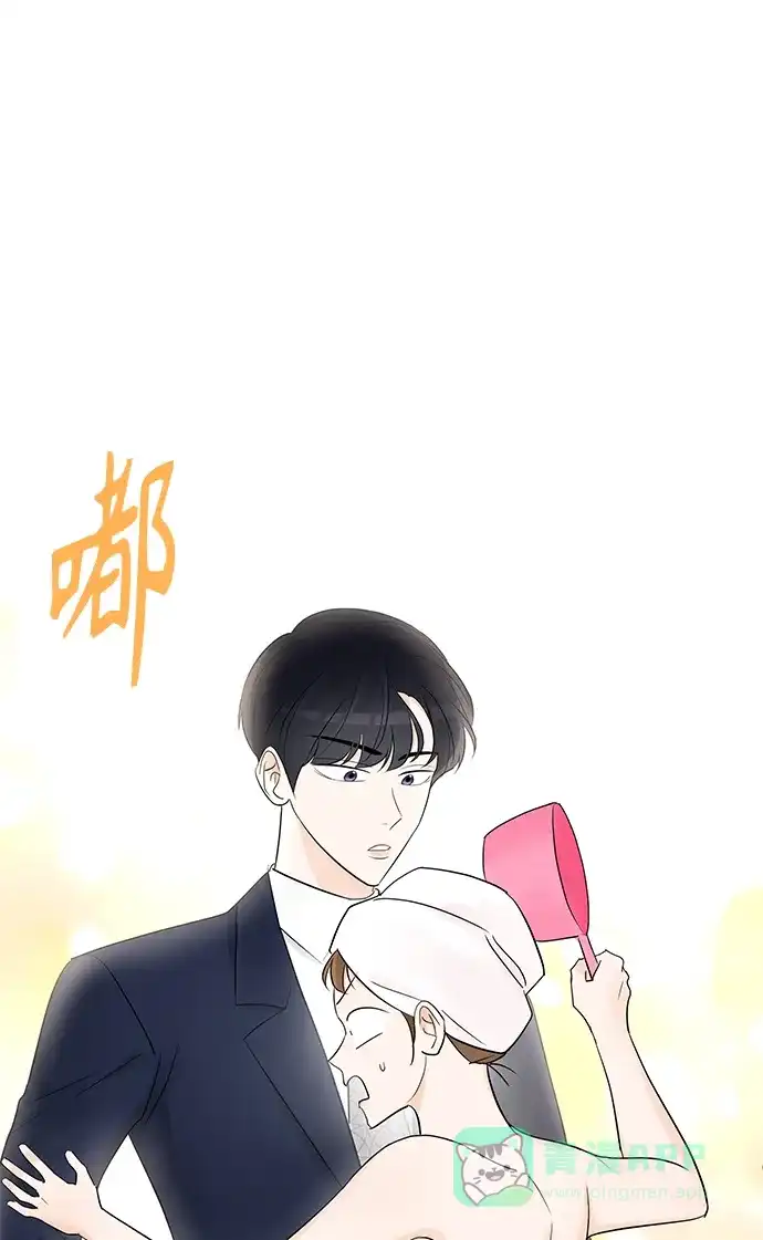 《轻轻触碰你》第4话 第56页