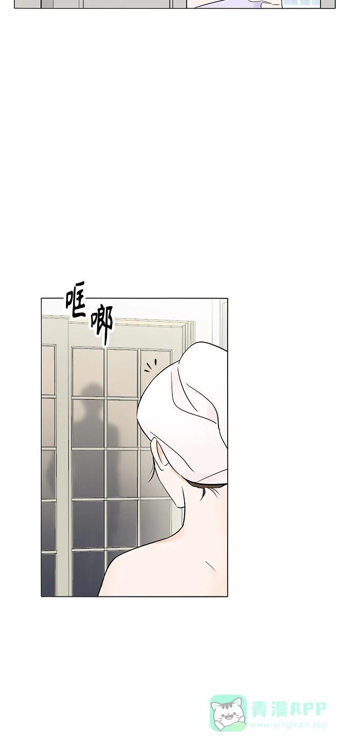 《轻轻触碰你》第4话 第46页