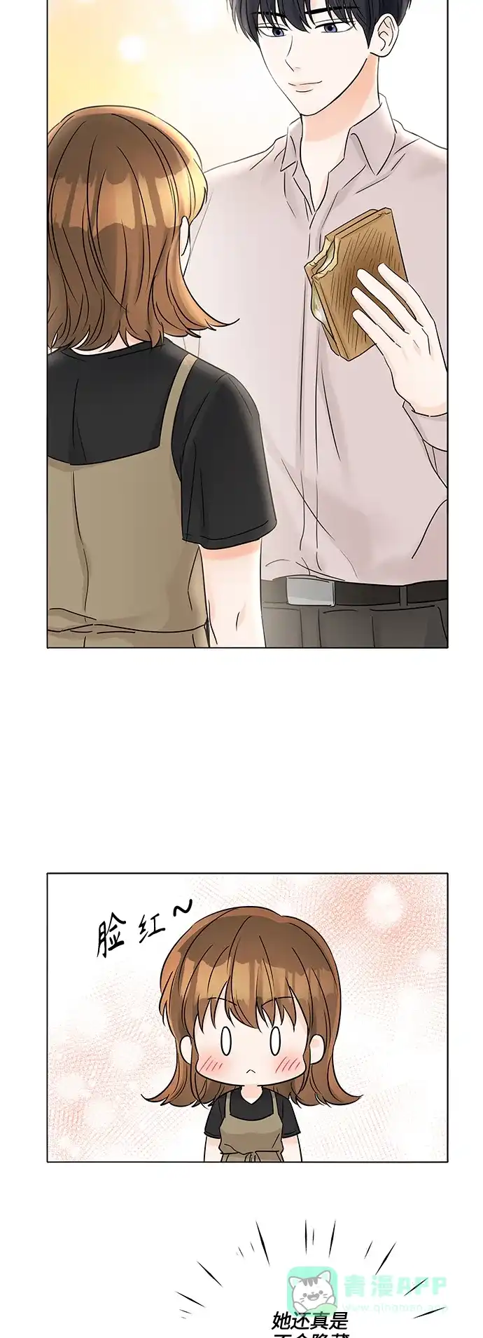 《轻轻触碰你》第40话 第58页