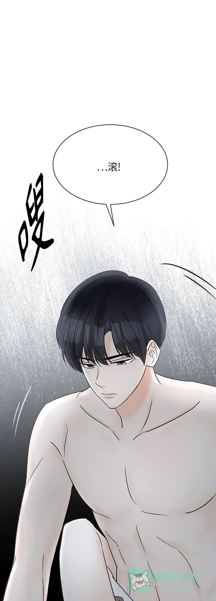 《轻轻触碰你》第40话 第18页