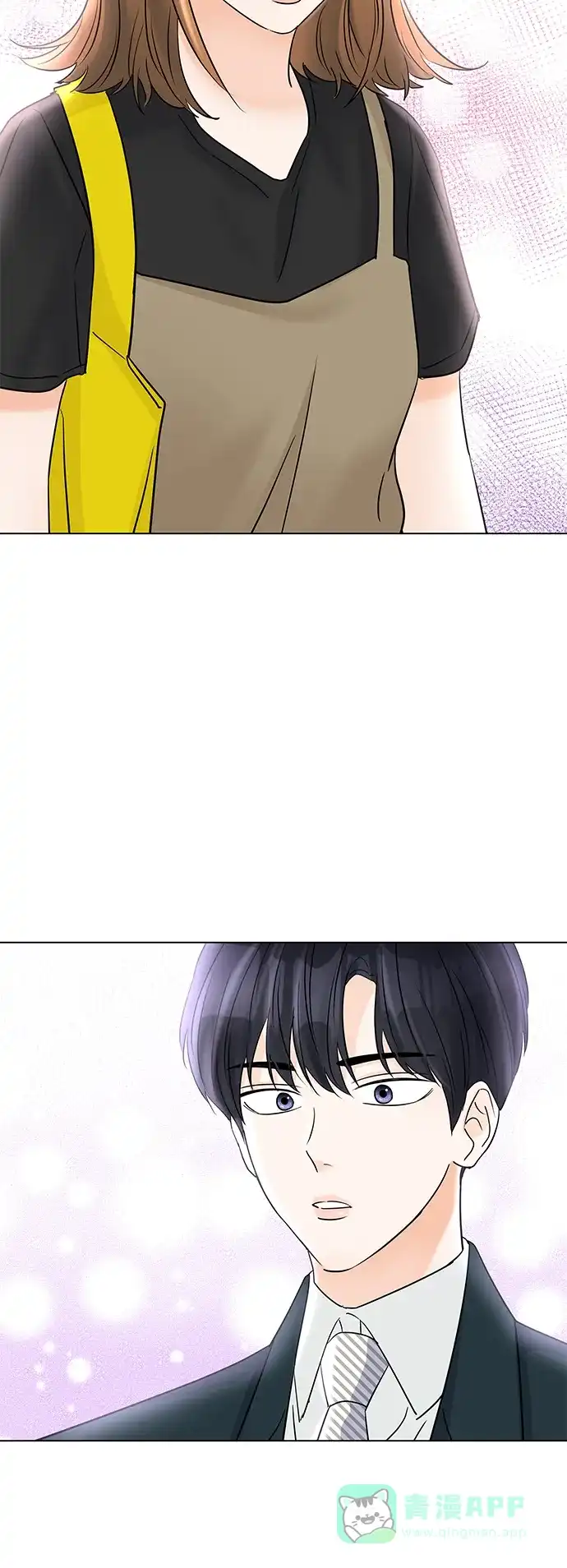 《轻轻触碰你》第41话 第45页