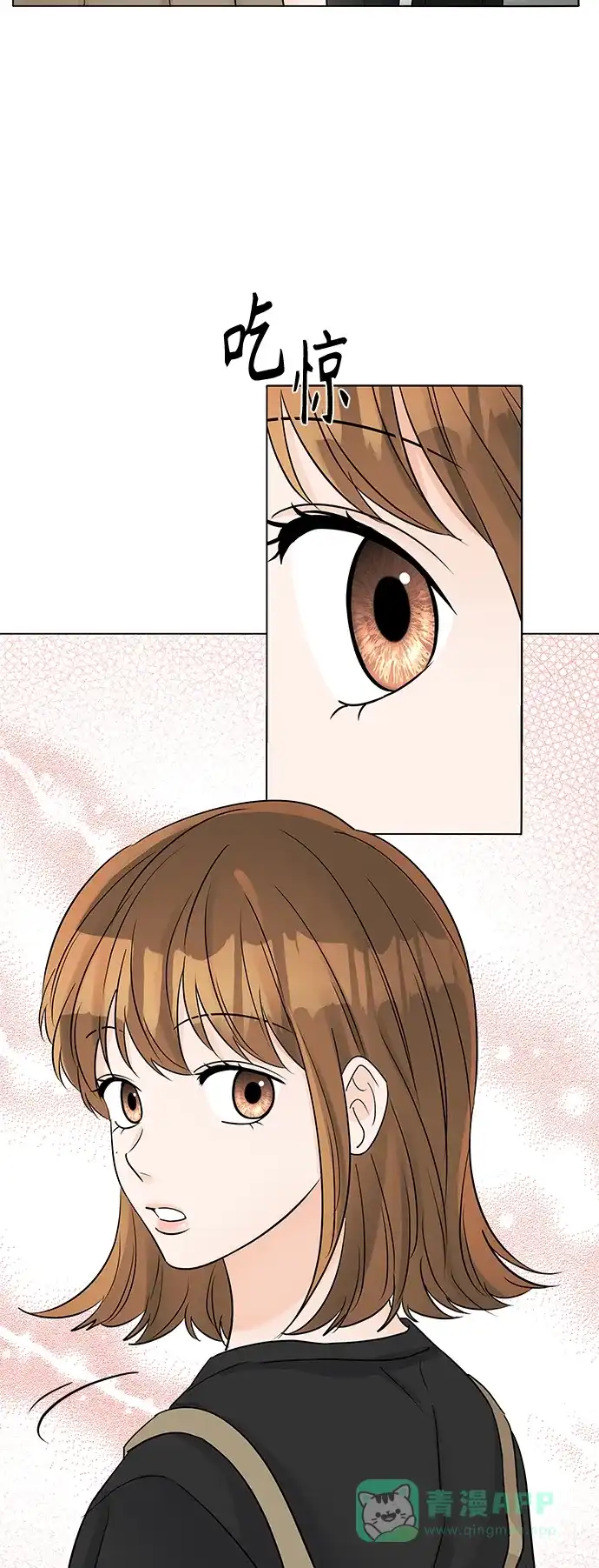 《轻轻触碰你》第41话 第12页